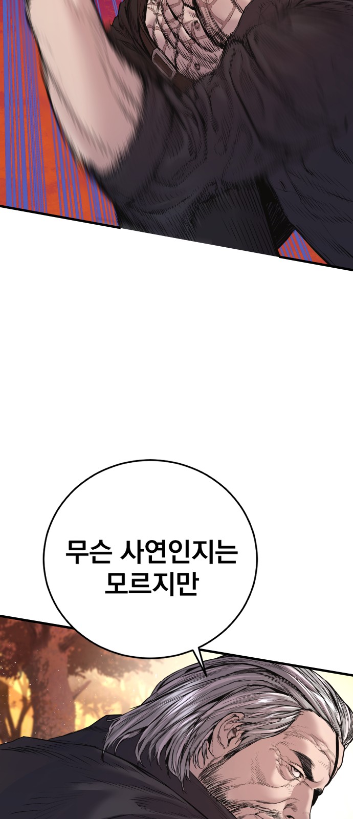 90 페이지