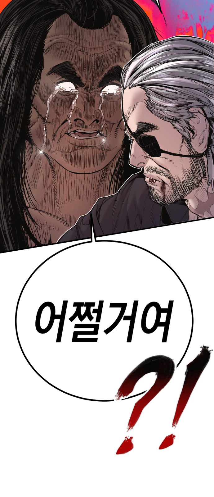 92 페이지
