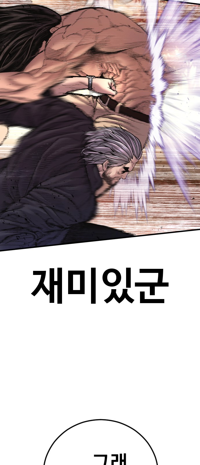 95 페이지