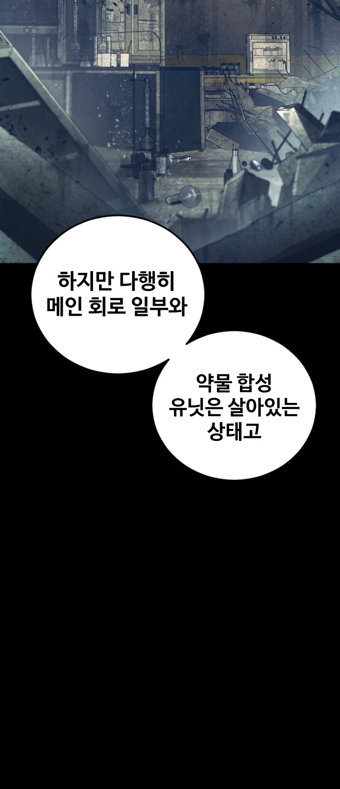 100 페이지