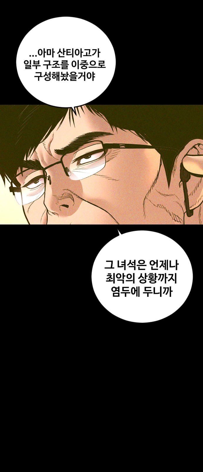 101 페이지