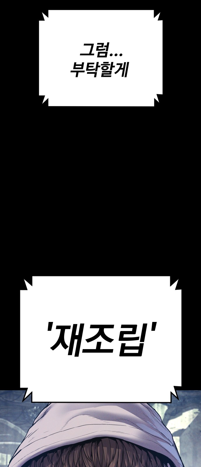 102 페이지