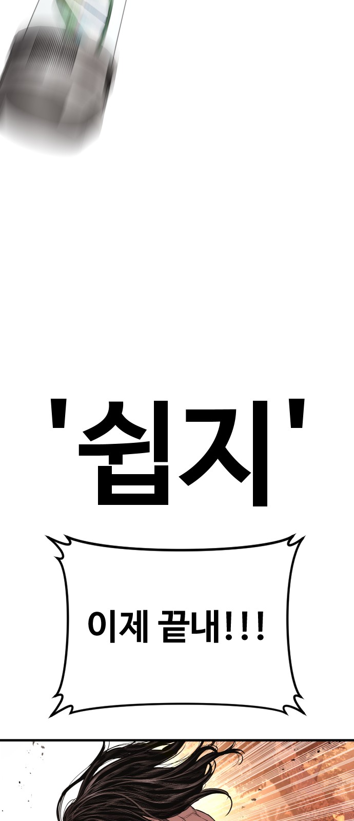 109 페이지