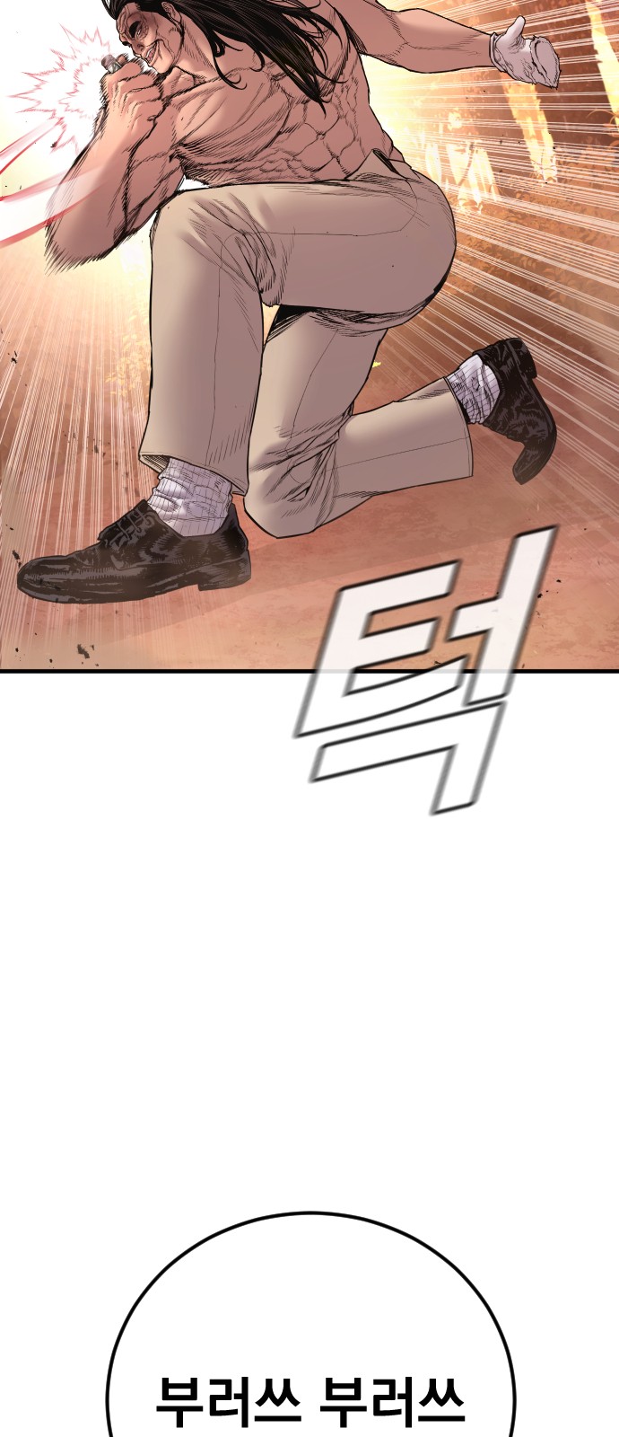 110 페이지