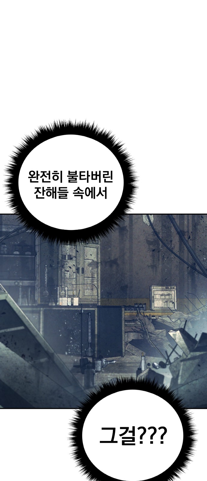 116 페이지