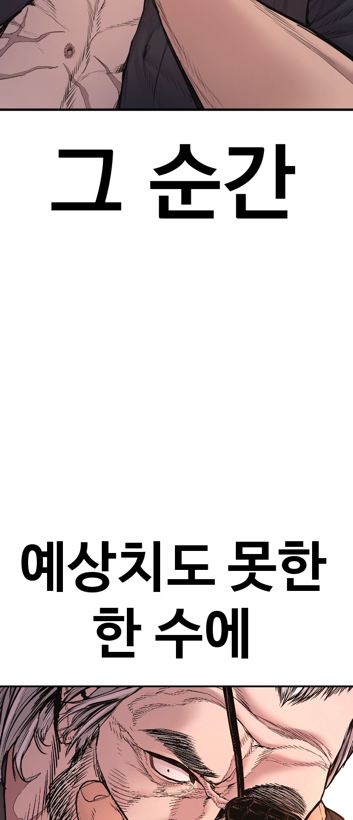 118 페이지
