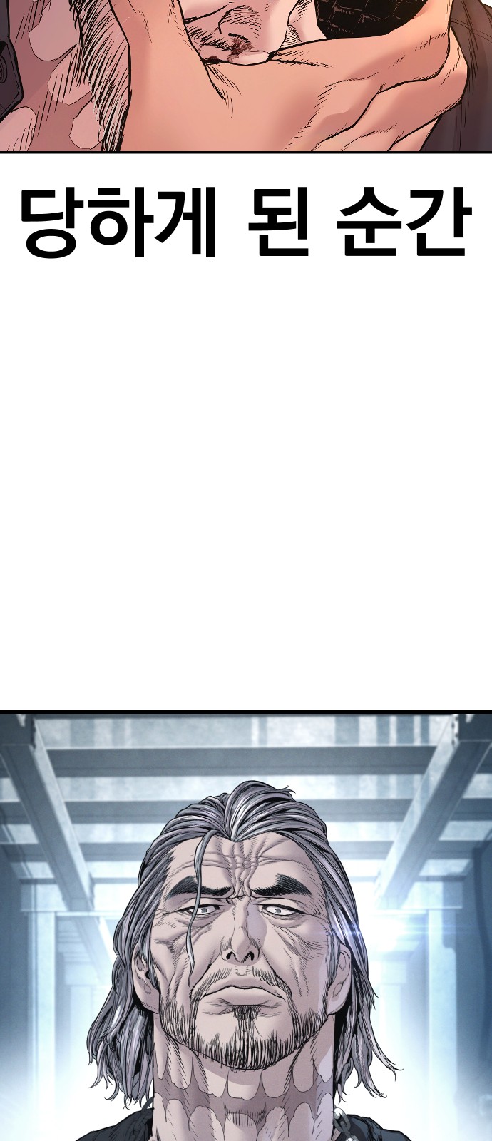 119 페이지