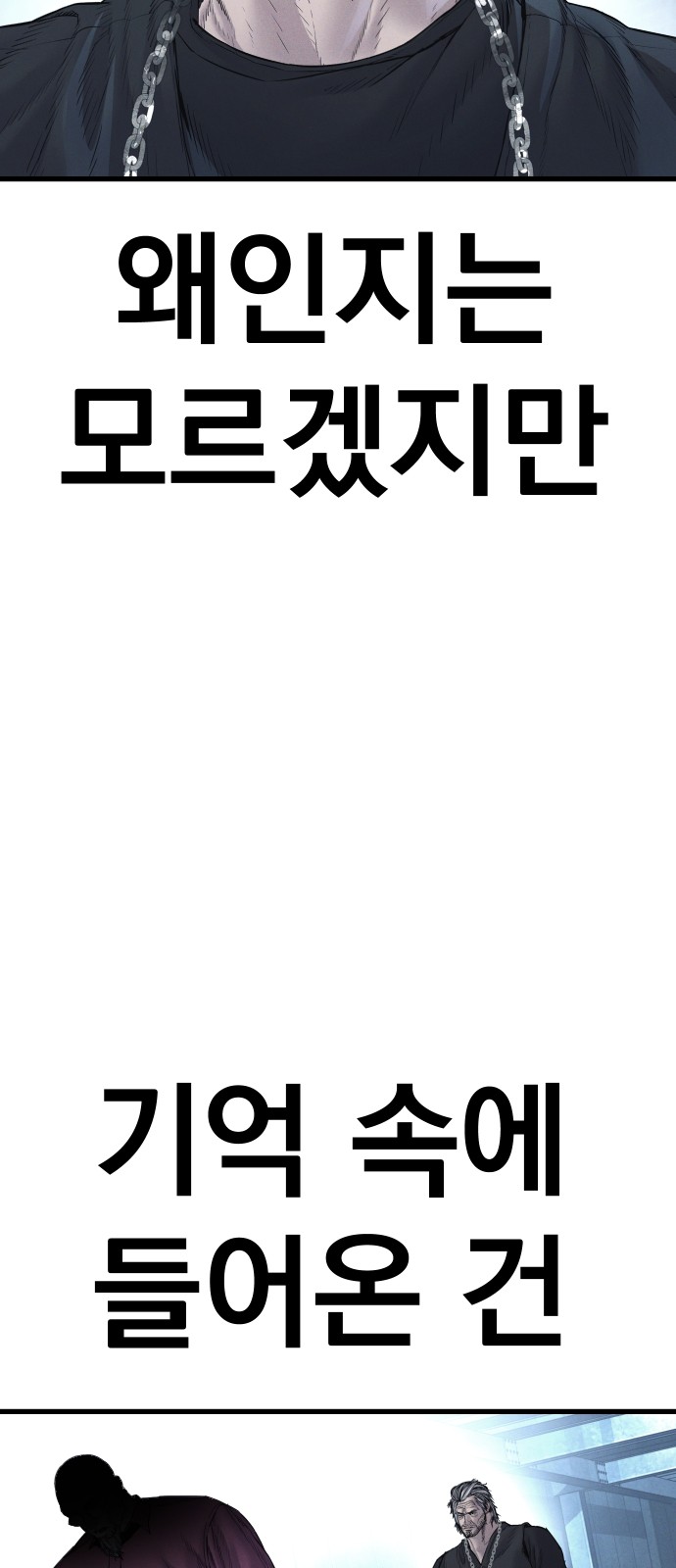 120 페이지