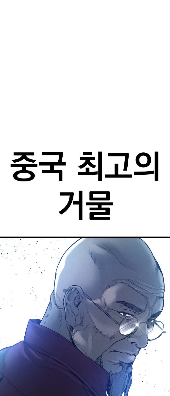 124 페이지