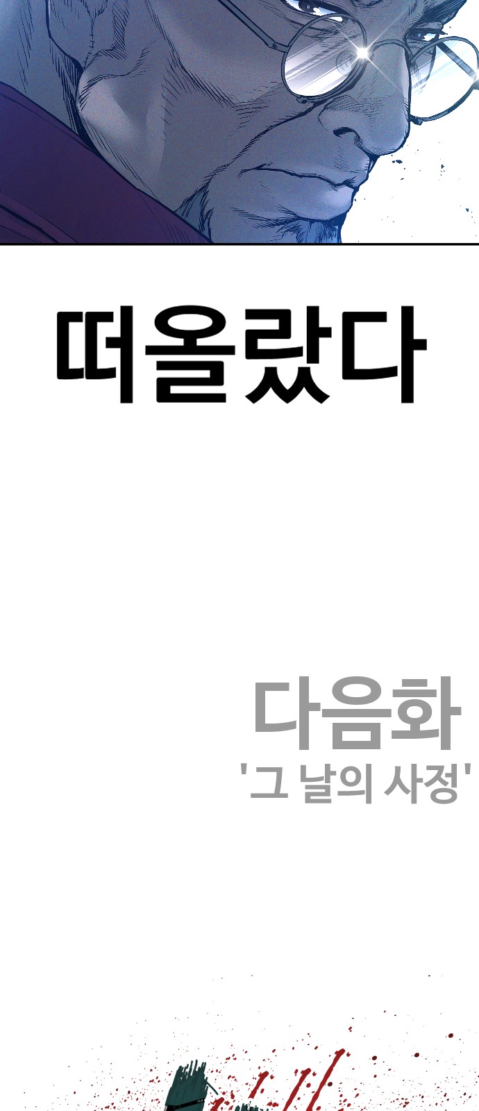 126 페이지