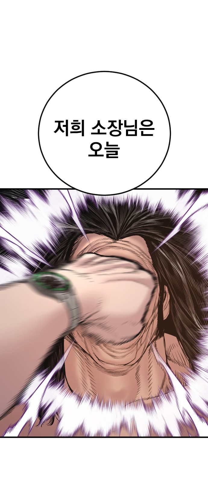 74 페이지