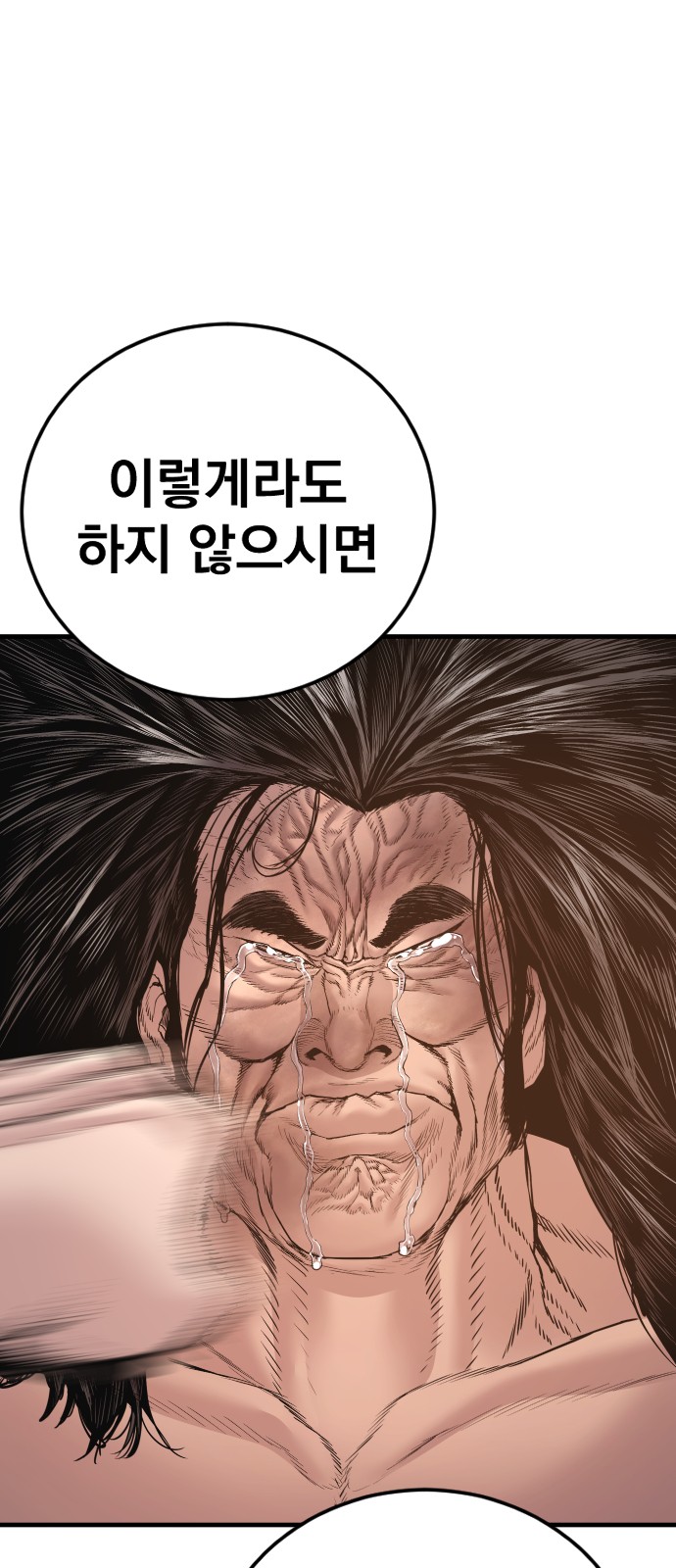 75 페이지
