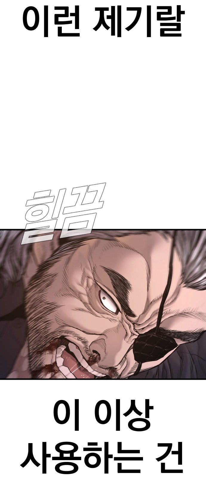 80 페이지