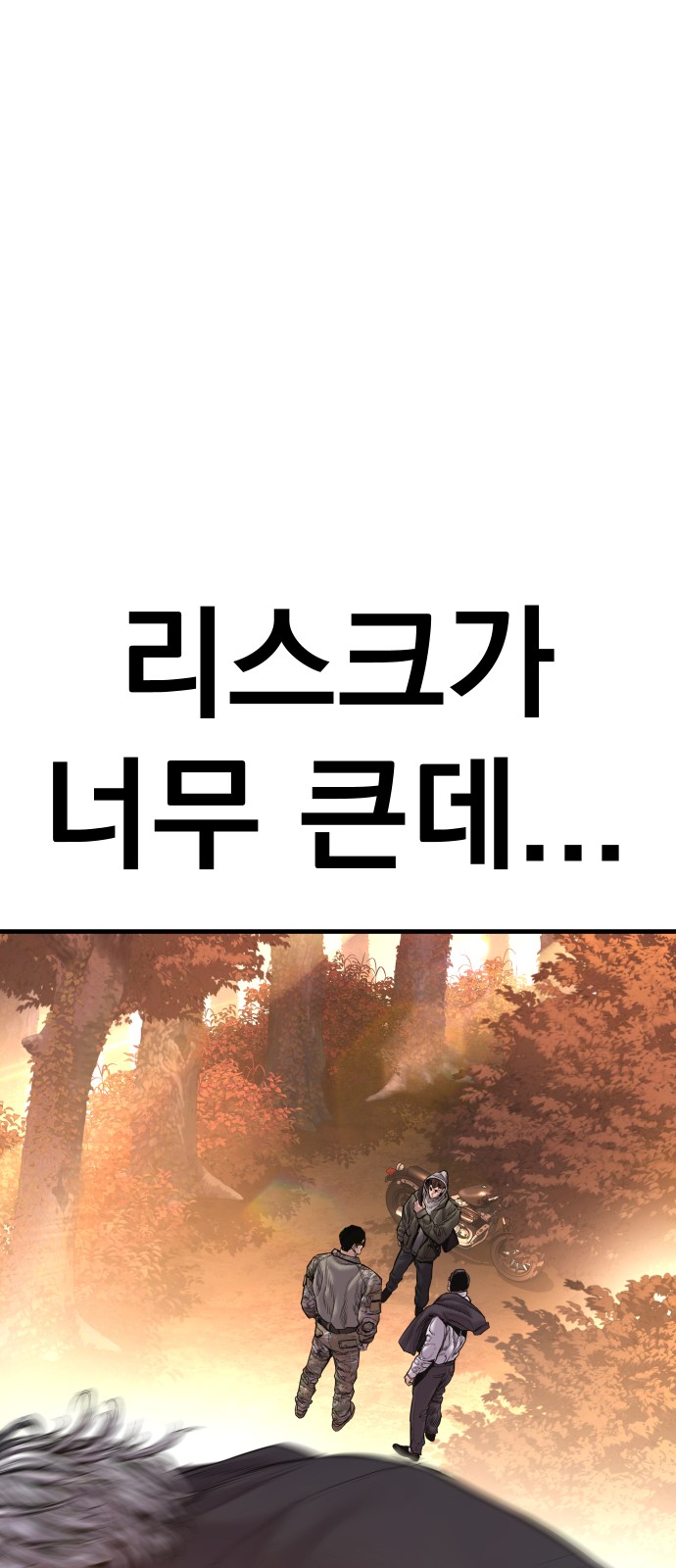 81 페이지