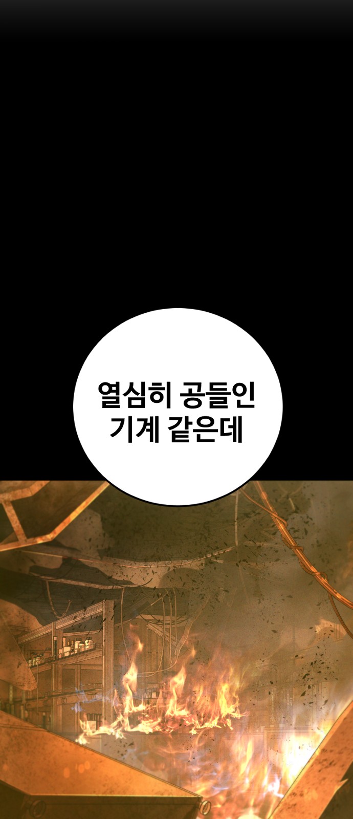 86 페이지