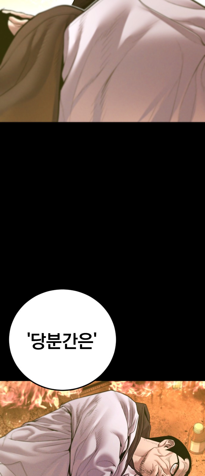 88 페이지
