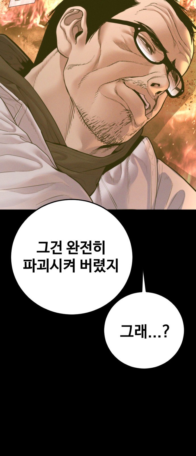 90 페이지