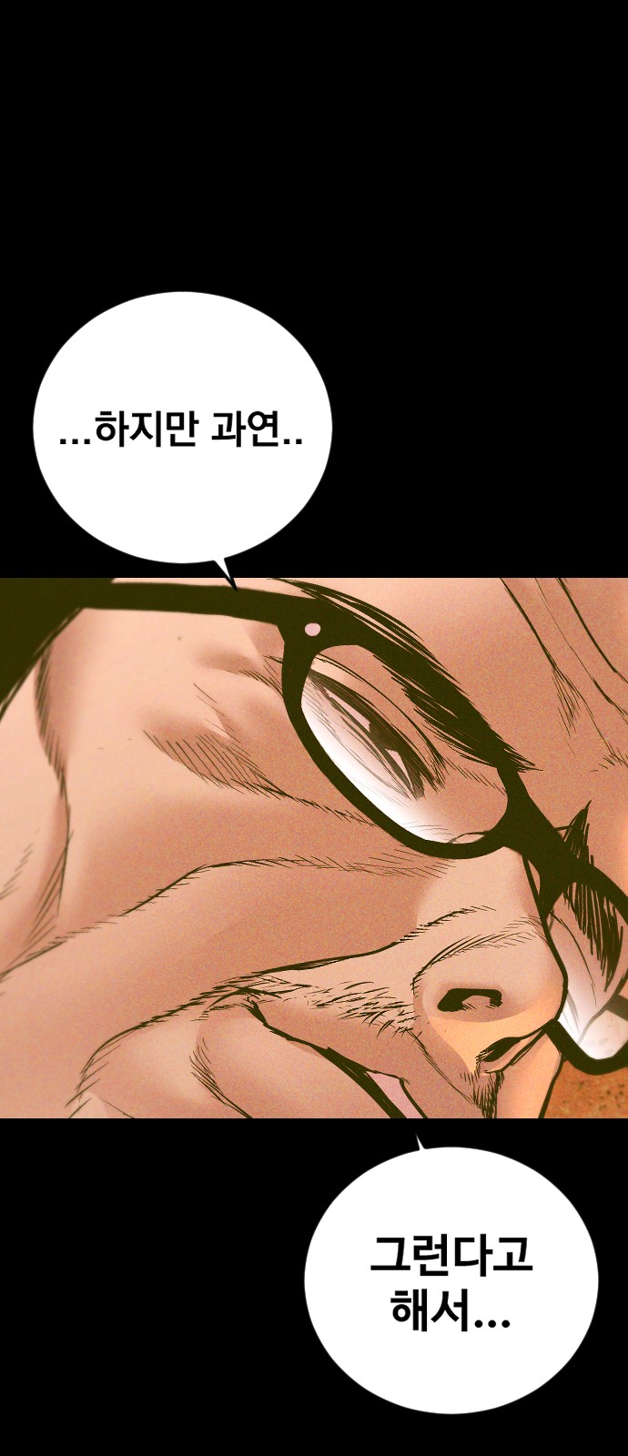 91 페이지