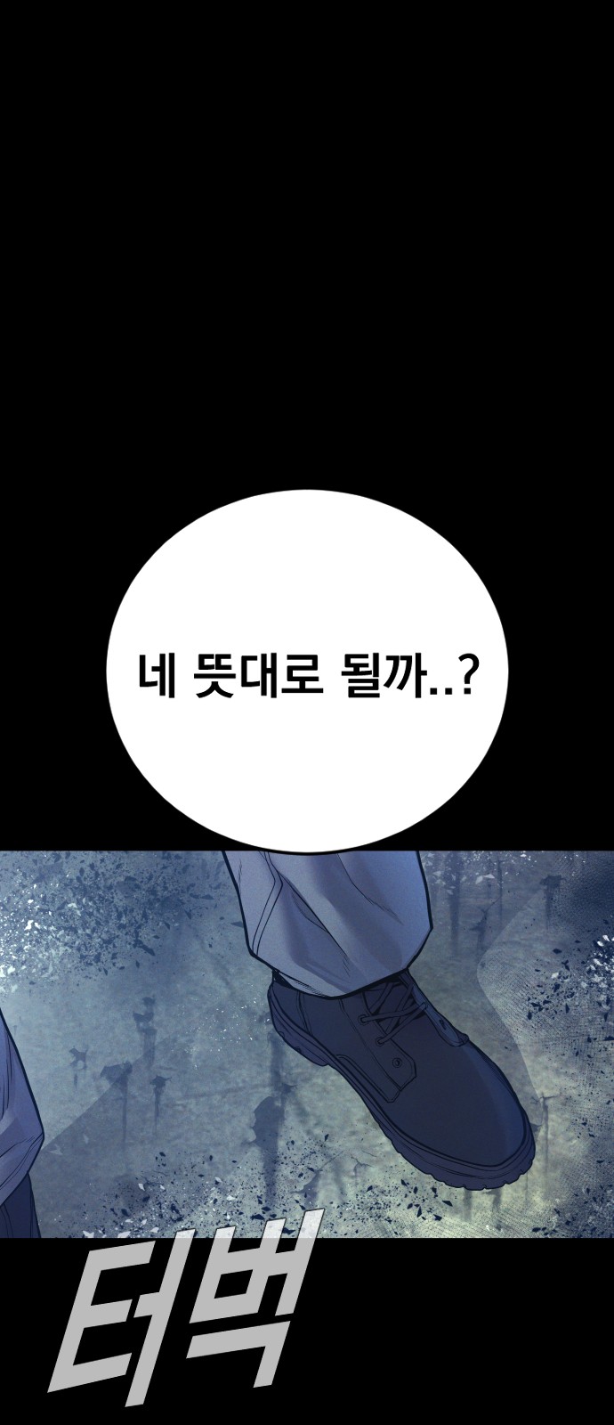 92 페이지