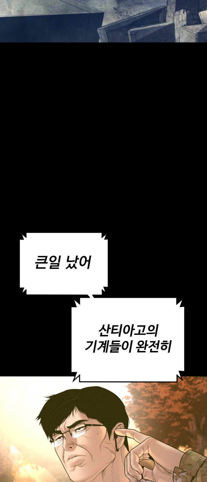 94 페이지