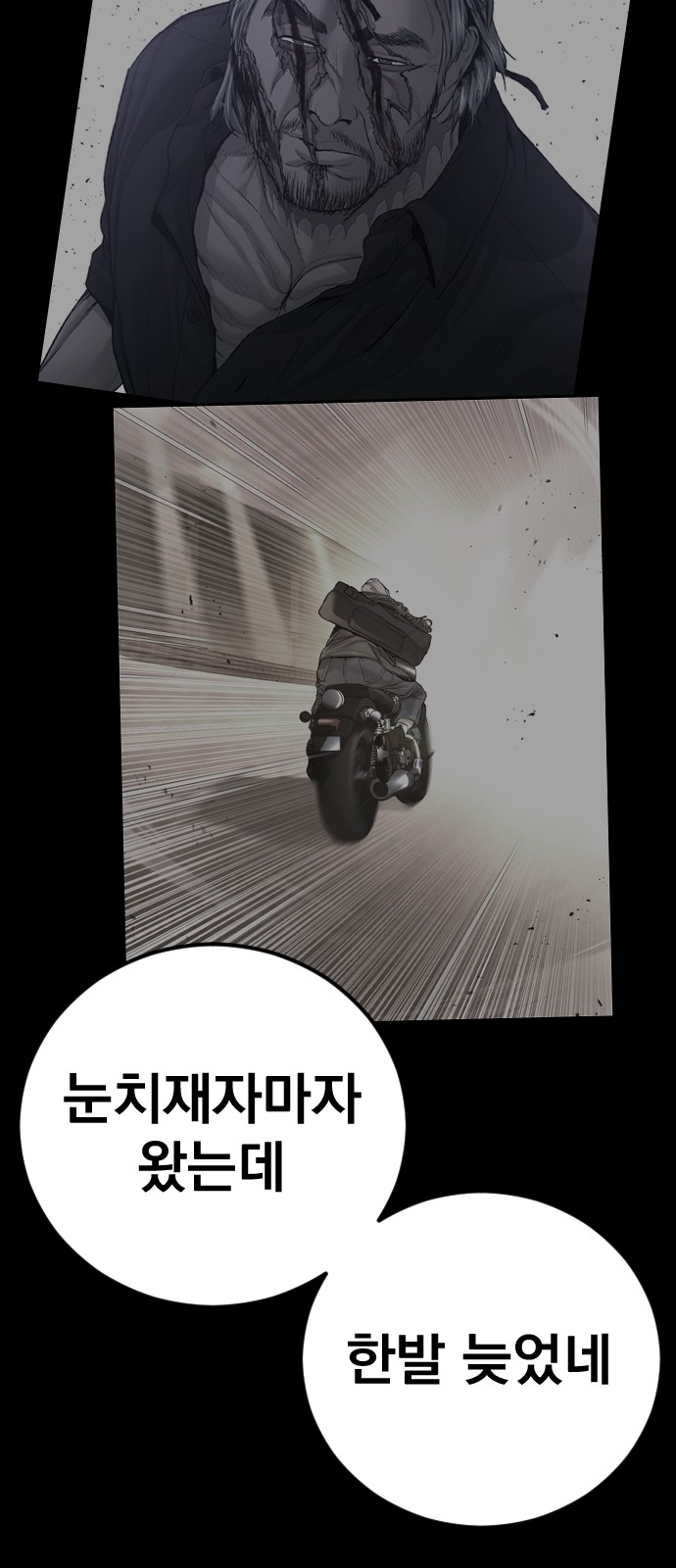 96 페이지