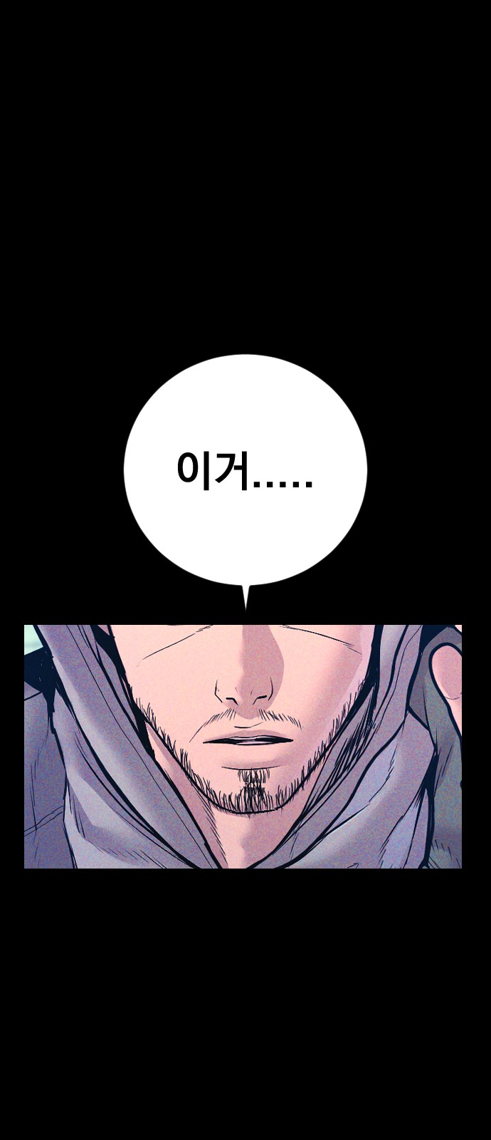 97 페이지