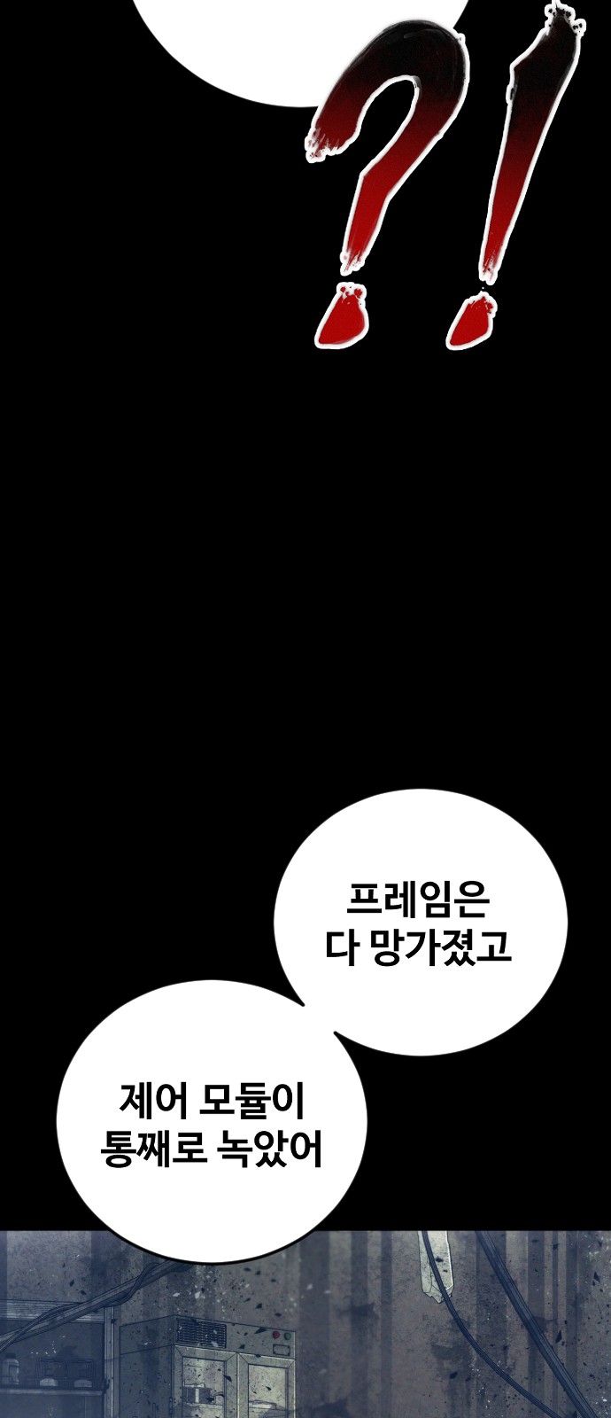 99 페이지