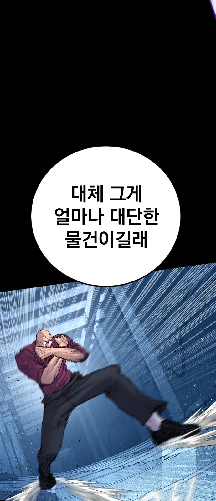 100 페이지