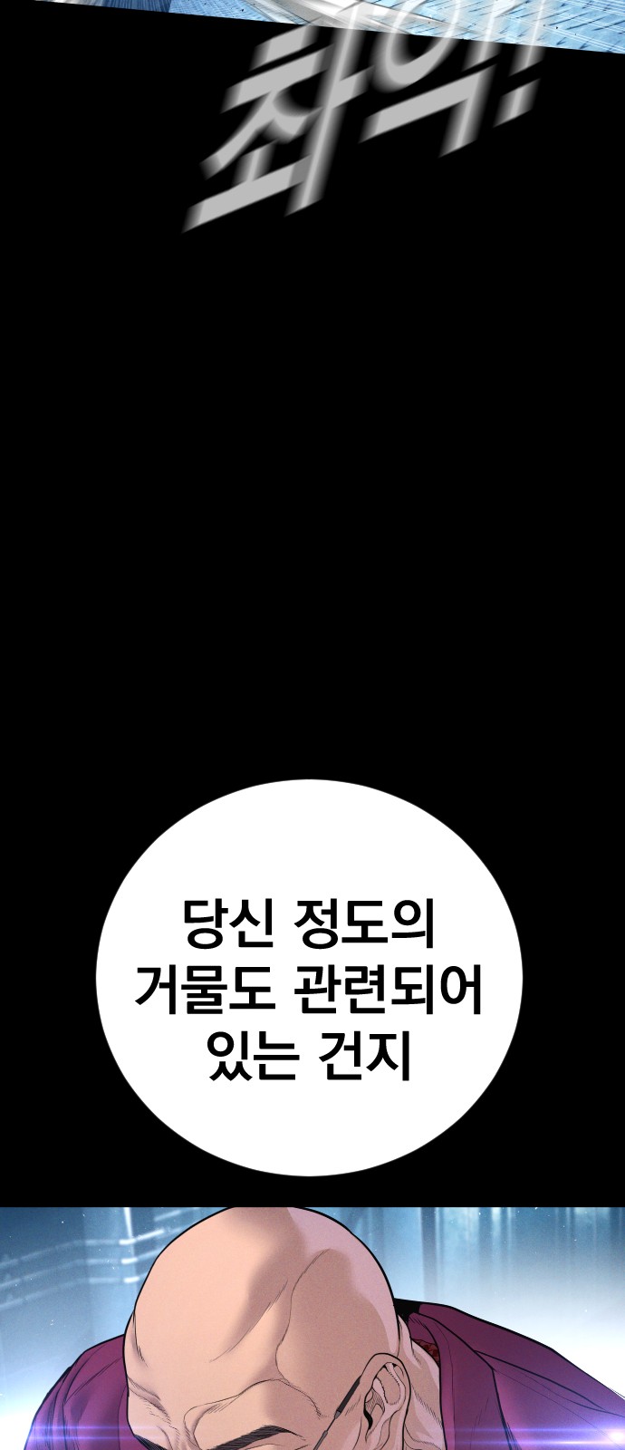 101 페이지