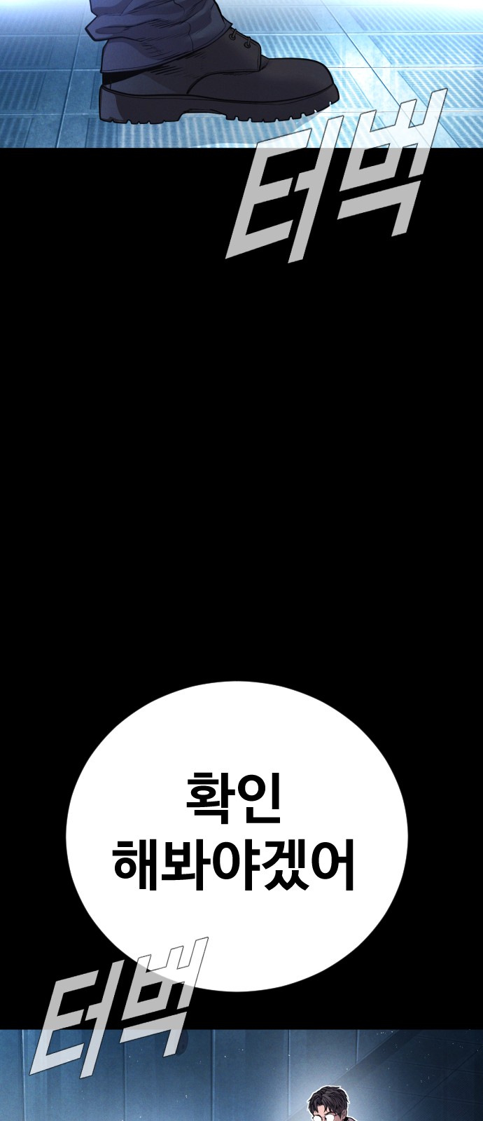 103 페이지