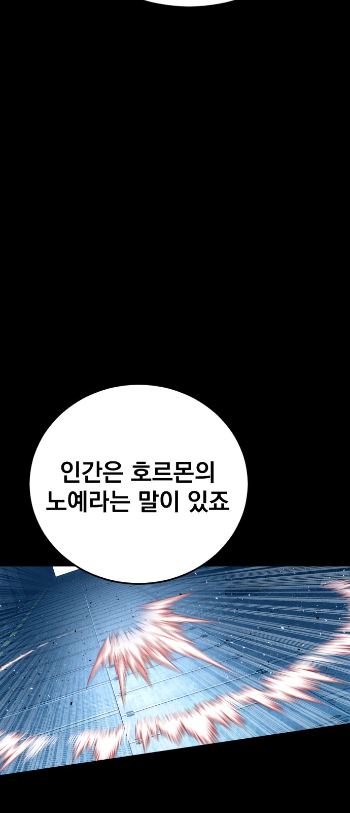 109 페이지