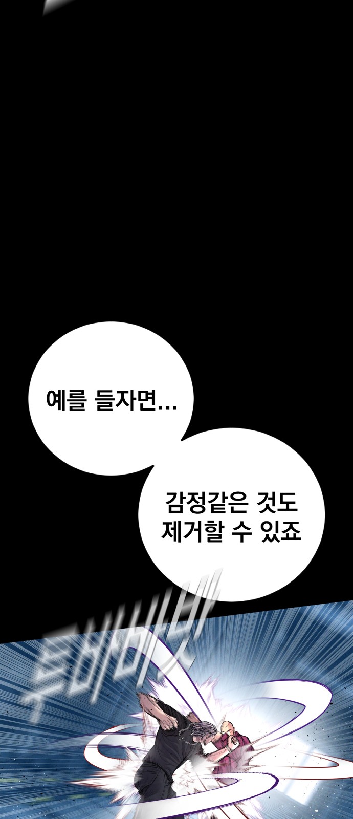 113 페이지
