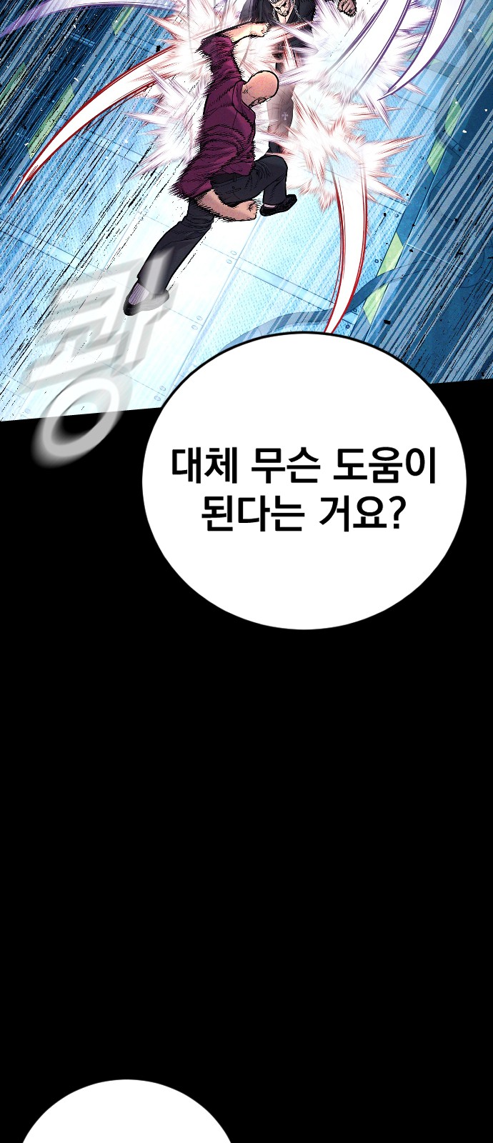 115 페이지