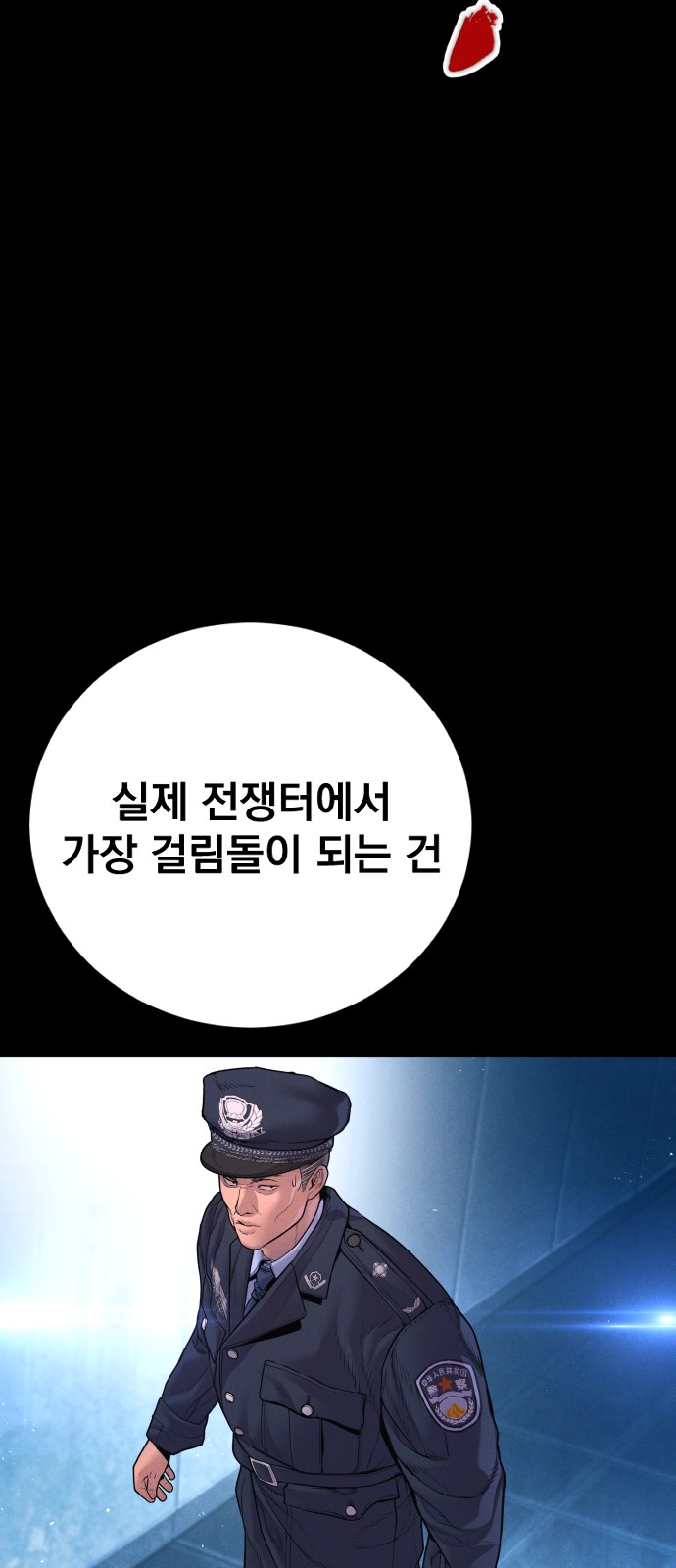 117 페이지