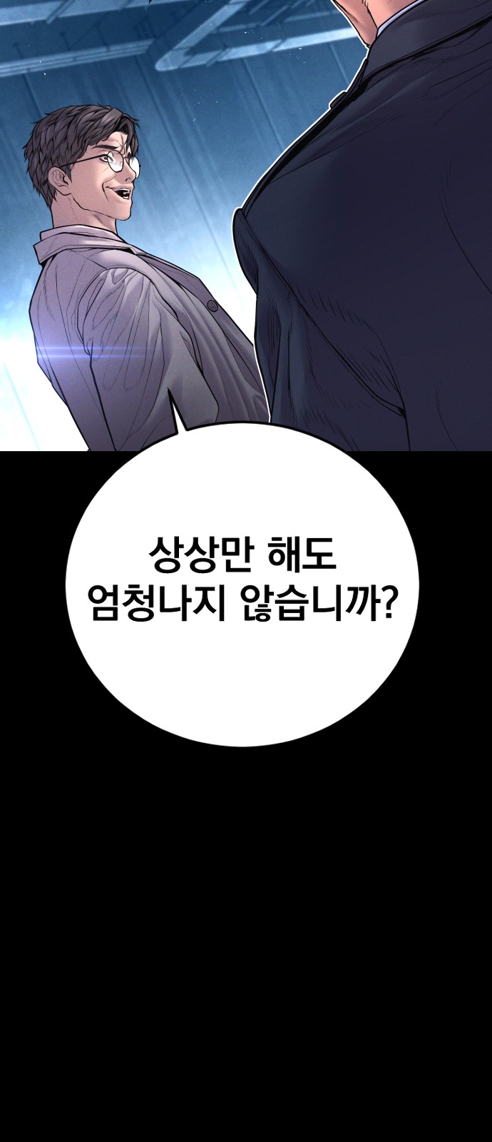 119 페이지