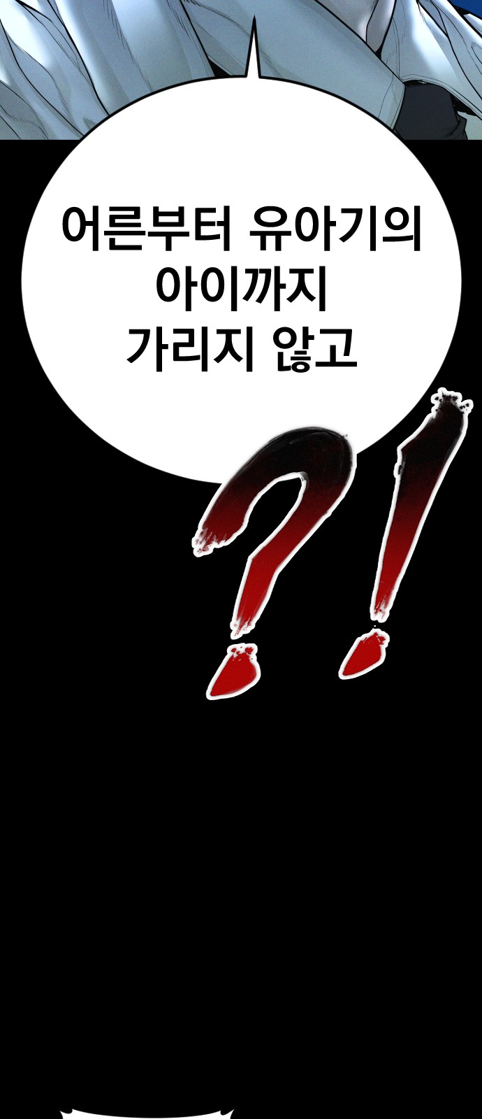 121 페이지