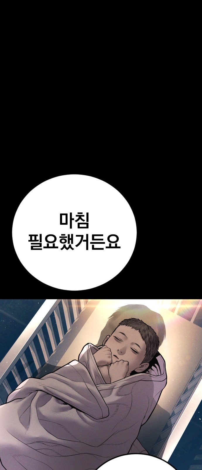 123 페이지