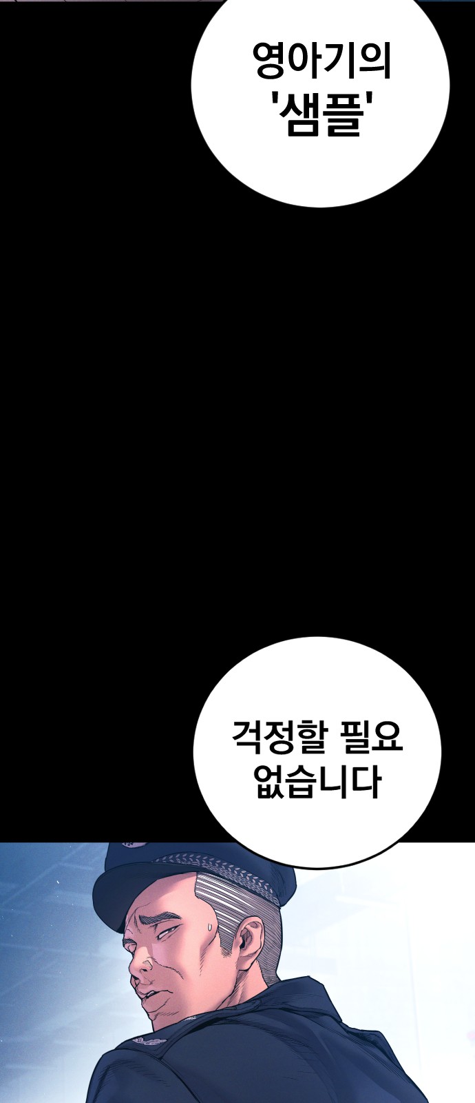 124 페이지