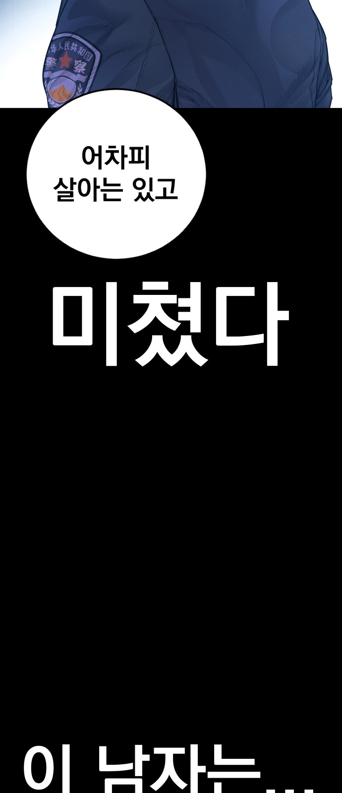 125 페이지