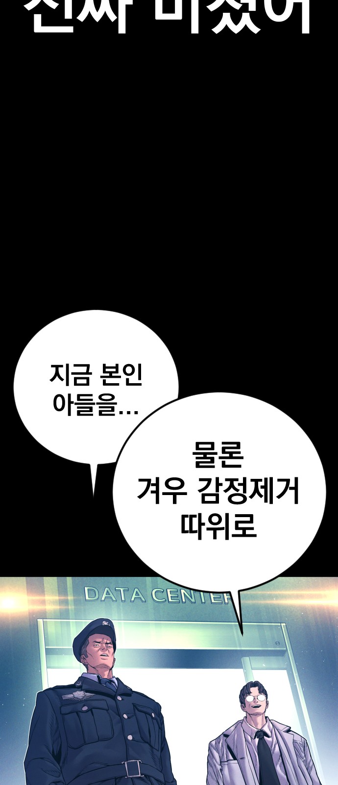 127 페이지