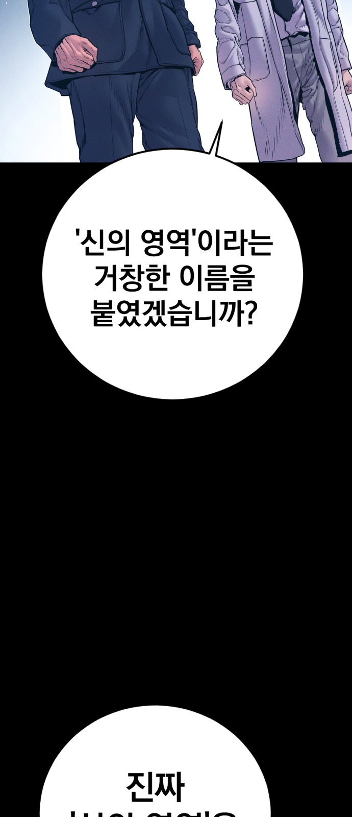 128 페이지