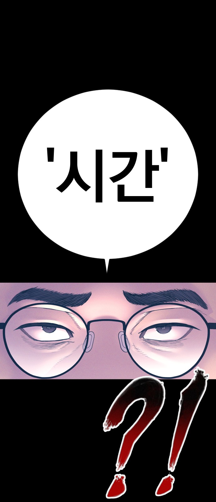 130 페이지