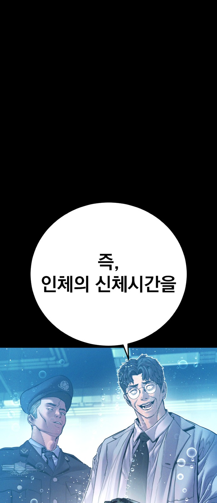 131 페이지