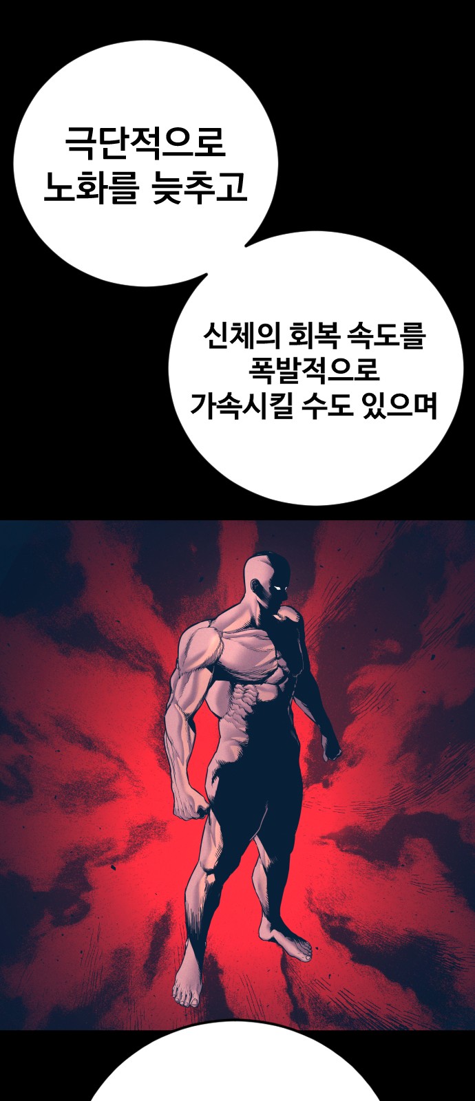 133 페이지