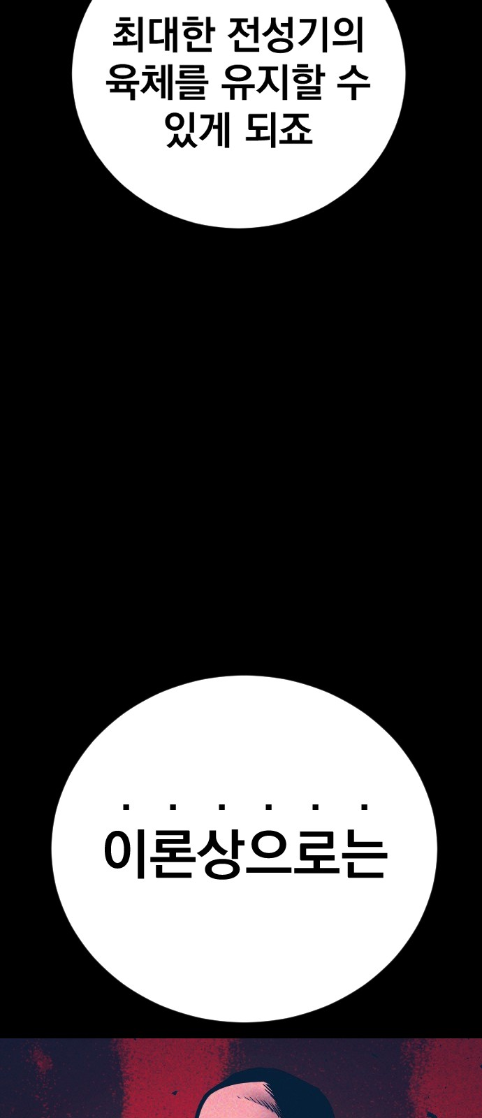134 페이지
