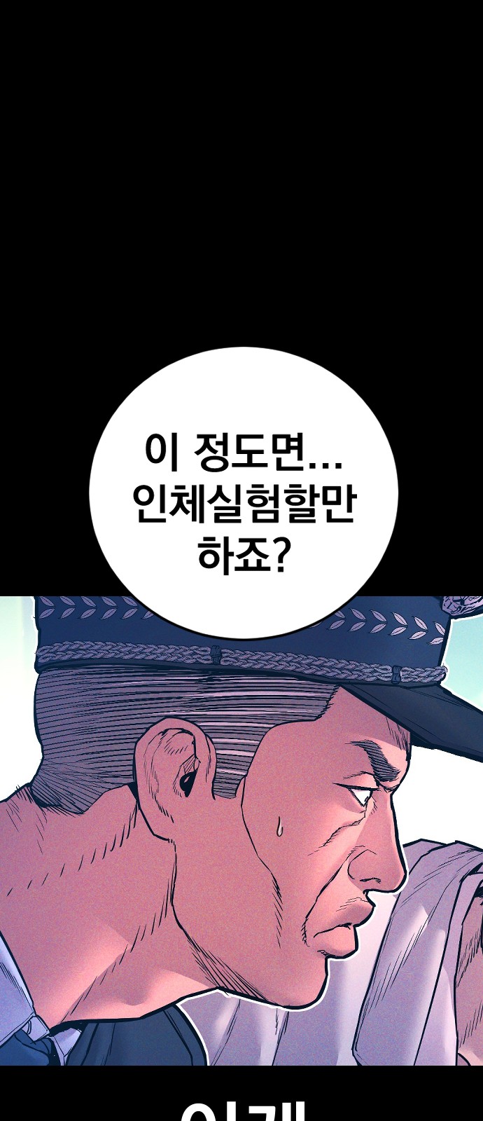 137 페이지