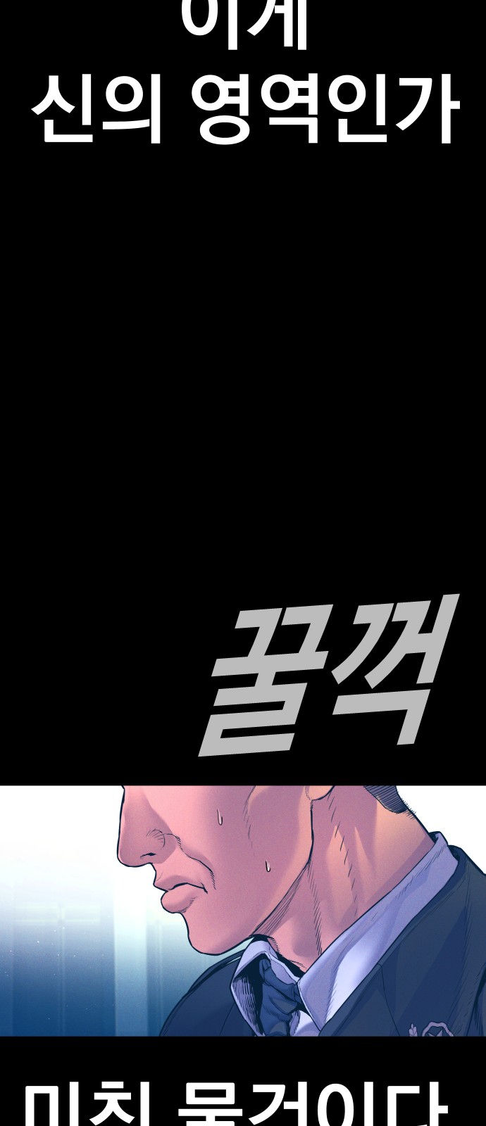 138 페이지