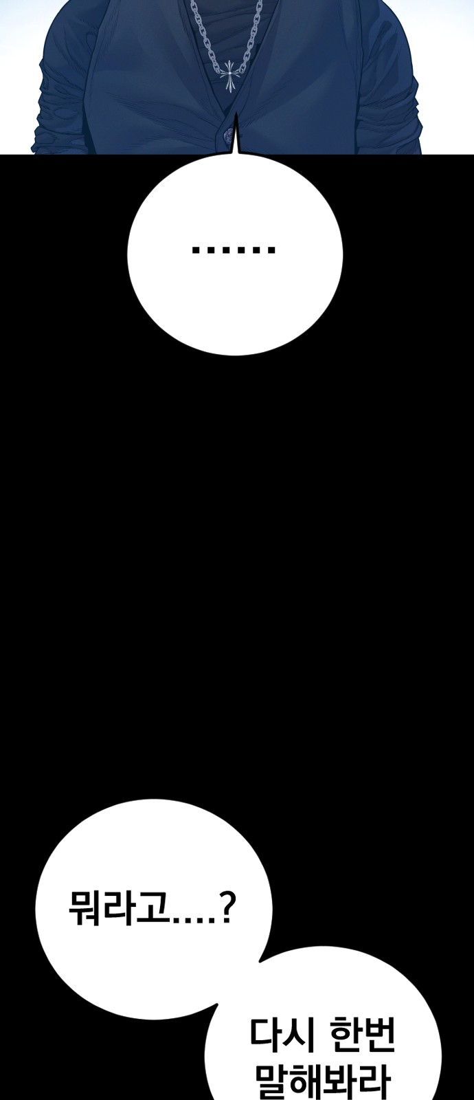140 페이지
