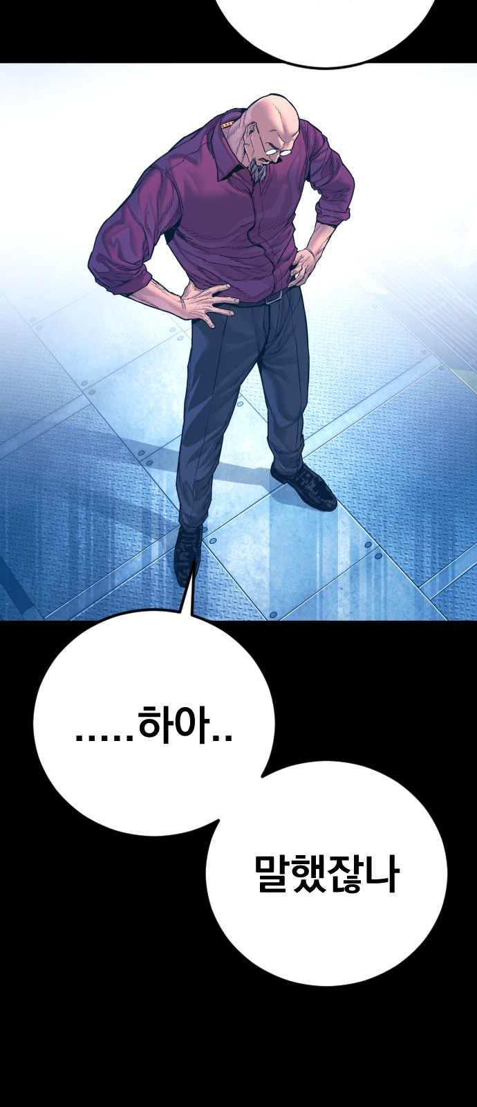141 페이지