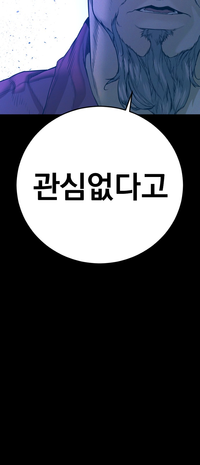 143 페이지